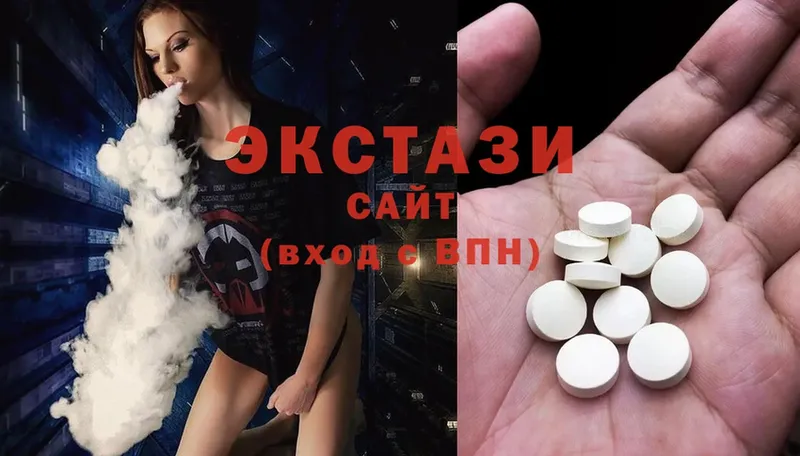 Экстази mix  где можно купить наркотик  hydra ONION  Верхняя Салда 